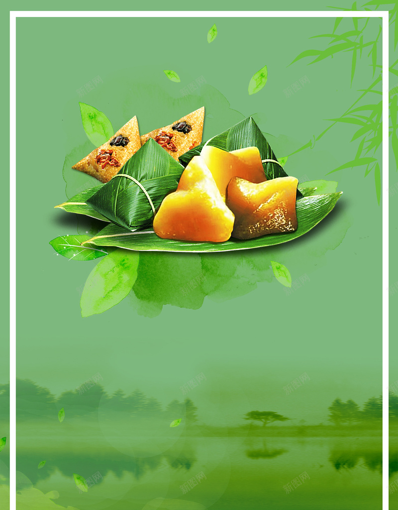 端午节粽子宣传海报jpg设计背景_新图网 https://ixintu.com 传统佳节 传统文化 中国风 宣传 海报 端午节 粽子 广告 背景