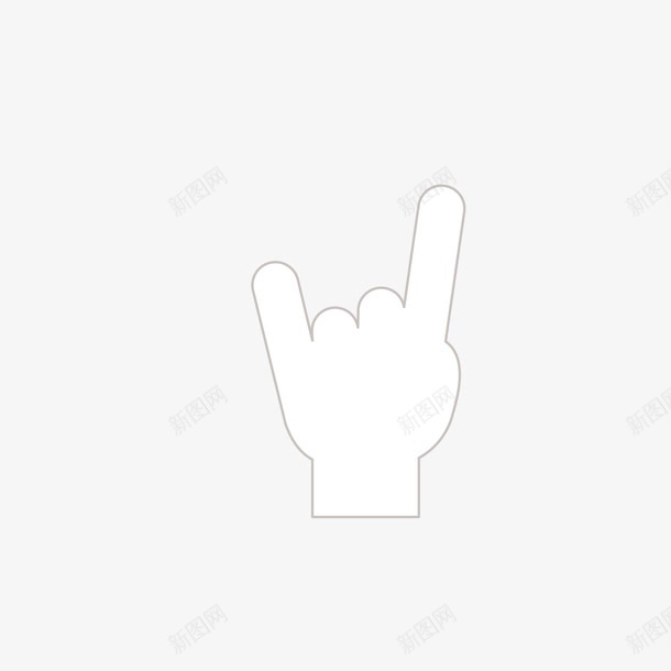 手势rockpng免抠素材_新图网 https://ixintu.com 手势 手型 矢量手势