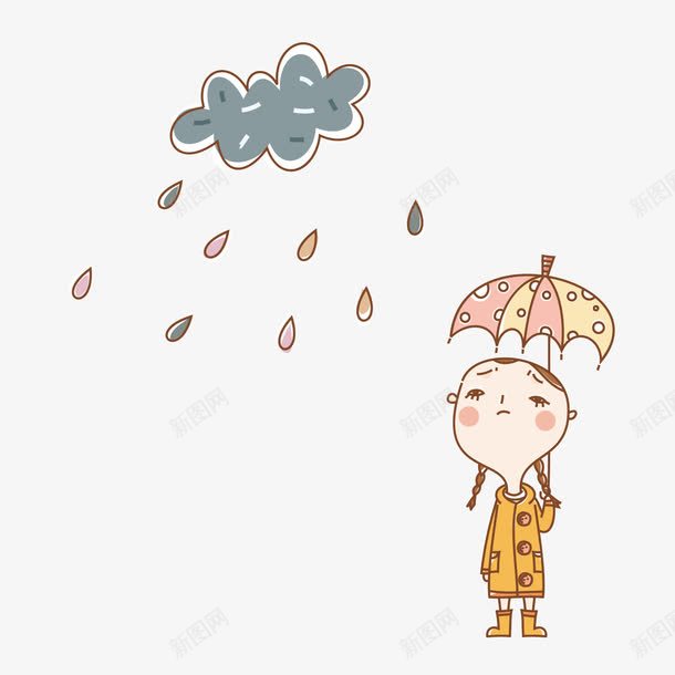 下雨坏心情png免抠素材_新图网 https://ixintu.com 下雨 卡通 心情