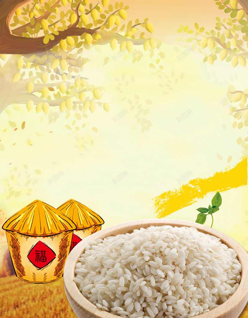黄色天空风景丰收粮食大米食物背景psd设计背景_新图网 https://ixintu.com 丰收 大米 天空 粮食 素材 背景 风景 食物 黄色