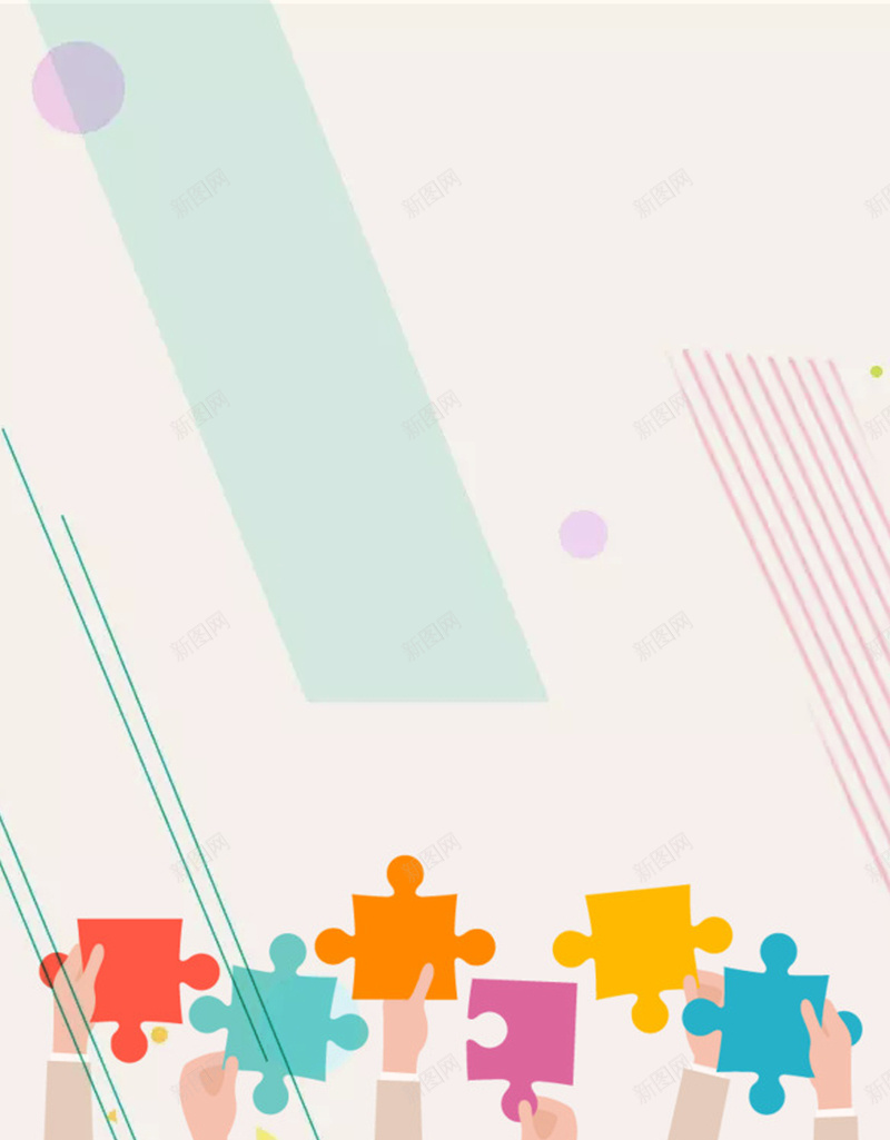公司招聘宣传海报背景psd设计背景_新图网 https://ixintu.com 企业招聘 公司招聘 商务 大气 学校招聘 宣传海报 招聘海报 餐馆招聘