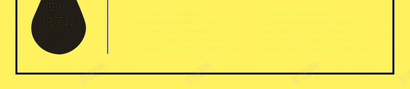 寻找发光的你招聘海报背景psd设计背景_新图网 https://ixintu.com 寻找发光的你 发光的灯泡 光点 梦想 生活 自信 追梦在路上 招聘 诚聘 分层文件 PSD源文件 高清背景 PSD素材 背景海报 背景素材 背景模板