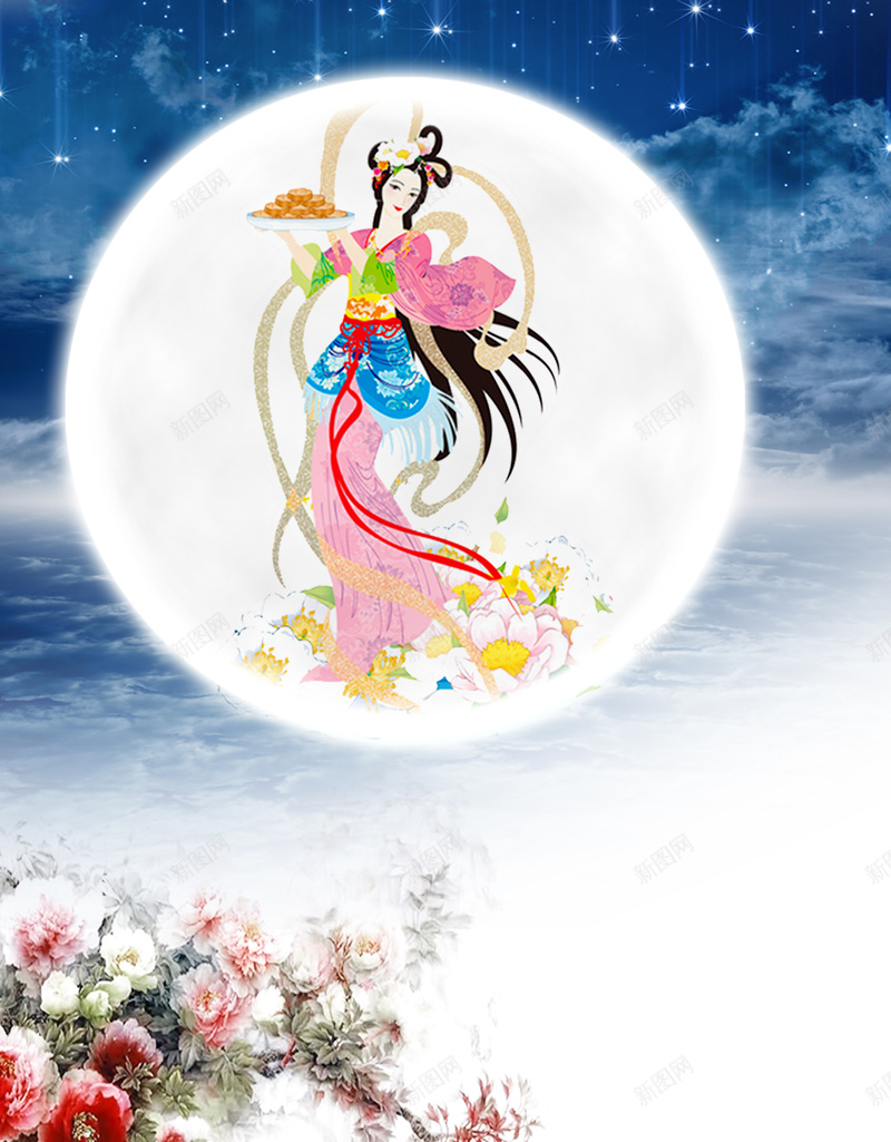 双节同庆海报背景素材psd设计背景_新图网 https://ixintu.com 中秋国庆活动 迎中秋庆国庆 双节同庆 中国梦 嫦娥 中秋情 月亮 商场促销 月饼促销