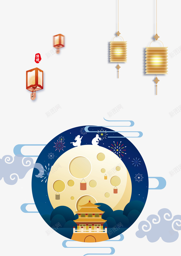 手绘卡通中秋节灯笼兔子赏月元素图psd免抠素材_新图网 https://ixintu.com 中秋节 元素图 兔子 手绘卡通 灯笼 赏月