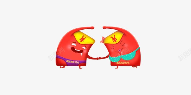 淘宝优惠券卡通人物png_新图网 https://ixintu.com 优惠券 卡通 双十一 折扣 淘宝