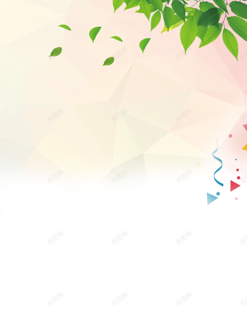 小清新几何渐变培训班h5海报psd设计背景_新图网 https://ixintu.com h5海报 几何 培训班 夏日培训 小清新 建筑 暑期培训 渐变 补习班
