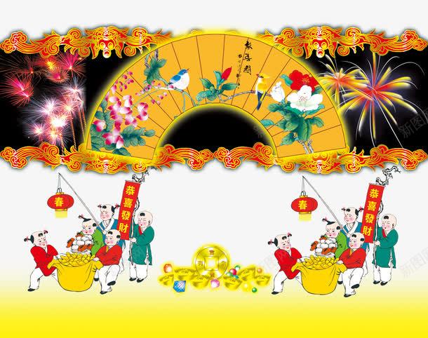 中国风新年喜庆背景图png免抠素材_新图网 https://ixintu.com 中国风 喜庆 新年 背景图