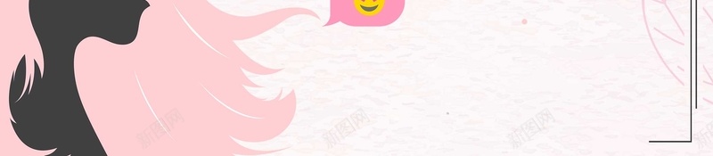 38妇女节粉色美女少女背景psd设计背景_新图网 https://ixintu.com 女人节 妇女节 少女节 玫瑰花 38 三八节 粉色 化妆品 美女 少女 psd 源文件 广告设计 海报