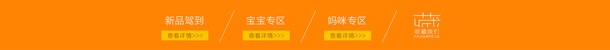 亲子活动文字psd免抠素材_新图网 https://ixintu.com 底页文字 详情页底页