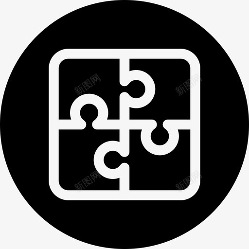 拼图游戏思考图标svg_新图网 https://ixintu.com 商业 圆形 填充 思考 拼图 游戏 环形拼图
