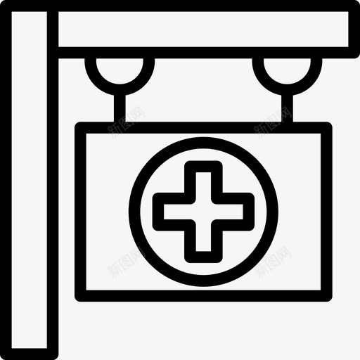 医院医学科学图标svg_新图网 https://ixintu.com 医学 医院 委员会 社会科学 科学