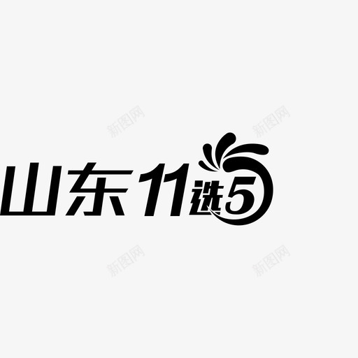 logo_11x5_sdsvg_新图网 https://ixintu.com logo_11x5_sd