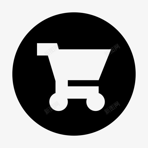 购物车结帐电子商务图标svg_新图网 https://ixintu.com ux 商店 圆圈 实心 用户界面 电子商务 结帐 购买 购物车