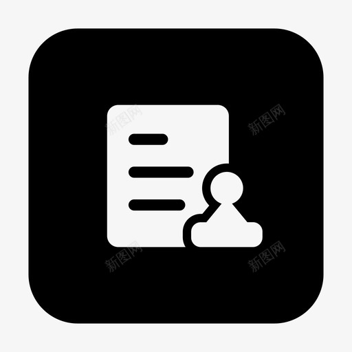 优惠券核销svg_新图网 https://ixintu.com 优惠券核销