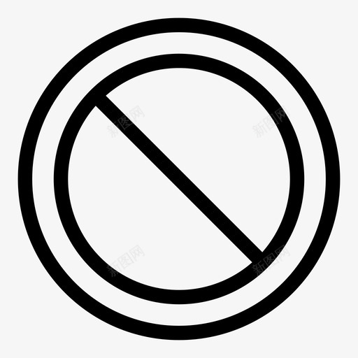 禁止封锁不允许图标svg_新图网 https://ixintu.com 不允许 封锁 禁止 符号 警告