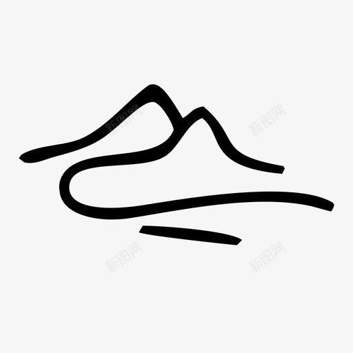 峰svg_新图网 https://ixintu.com 峰