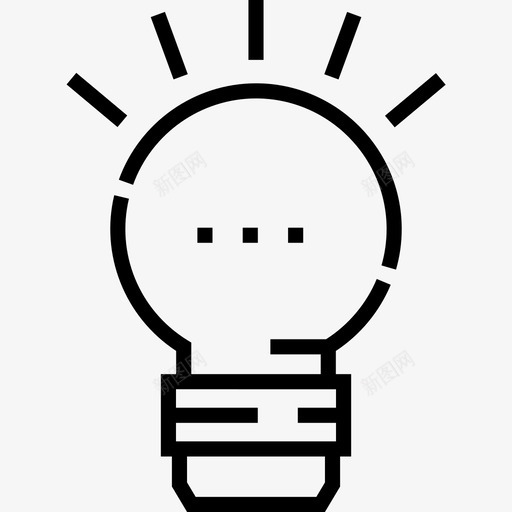 灯泡商业472线性图标svg_新图网 https://ixintu.com 商业 灯泡 线性