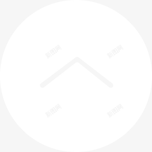 置顶1svg_新图网 https://ixintu.com 置顶1