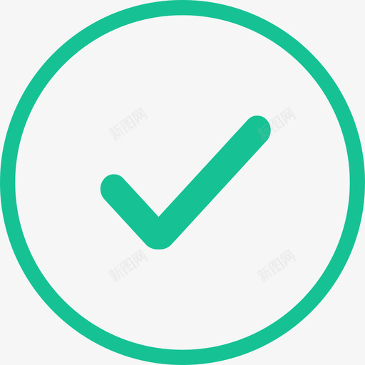 ic_提交成功svg_新图网 https://ixintu.com ic_提交成功