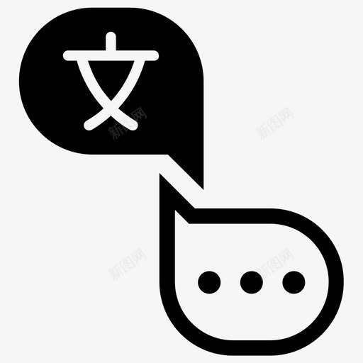 语言翻译口语翻译图标svg_新图网 https://ixintu.com 口语 教育 翻译 语言 语音