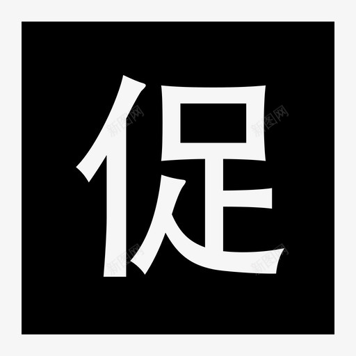 cu 1svg_新图网 https://ixintu.com cu 1