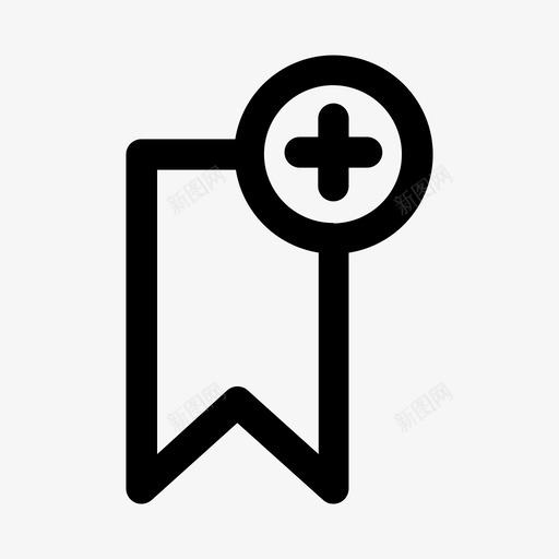 添加书签添加到书签添加已保存图标svg_新图网 https://ixintu.com 书签 保存 加到 图标 添加 要素