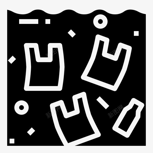 污染塑料污染21填充图标svg_新图网 https://ixintu.com 塑料 填充 污染