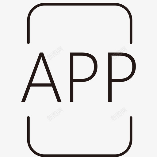 APP二次开发svg_新图网 https://ixintu.com APP二次开发