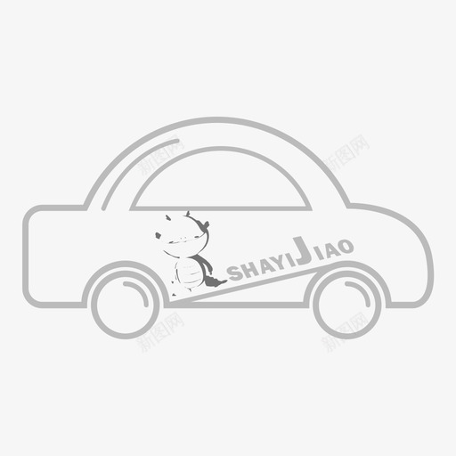 网约车svg_新图网 https://ixintu.com 网约车