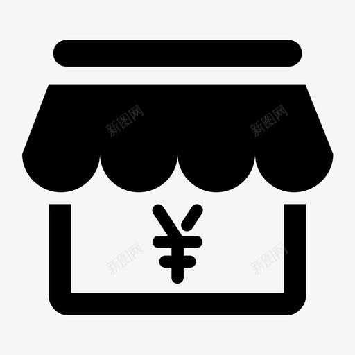 到店预存svg_新图网 https://ixintu.com 到店预存
