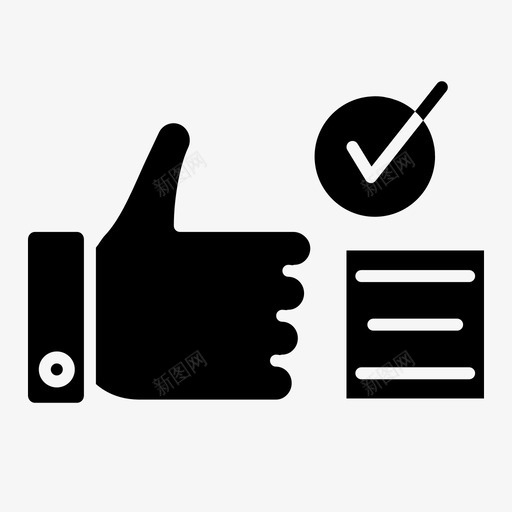 检查表完成规定图标svg_新图网 https://ixintu.com 作表 完成 工作 总结 检查表 规定