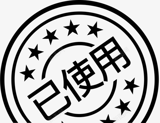 微站-icon70svg_新图网 https://ixintu.com 微站-icon70