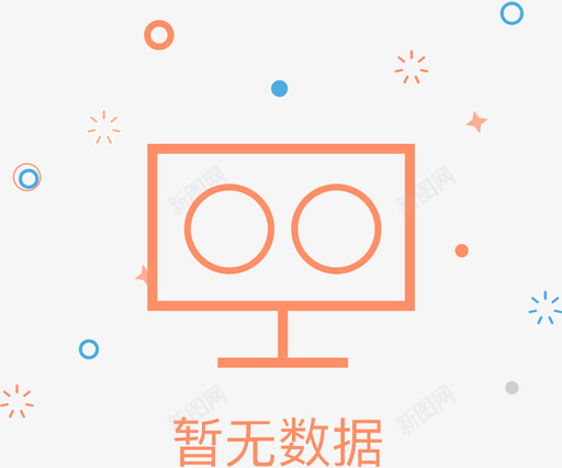 电脑-无数据svg_新图网 https://ixintu.com 电脑-无数据