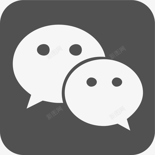应用通用-分享微信svg_新图网 https://ixintu.com 应用通用-分享微信