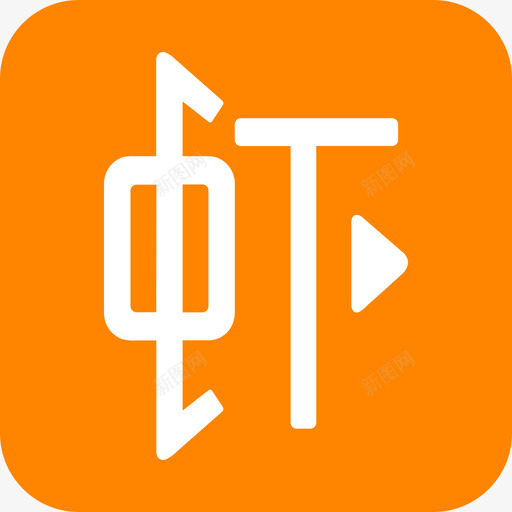 虾米音乐svg_新图网 https://ixintu.com 虾米音乐 扁平