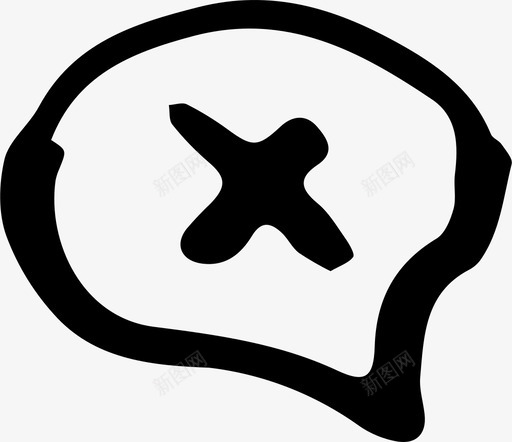 言论泡沫拒绝素描图标svg_新图网 https://ixintu.com 思想 拒绝 泡沫 素描 言论