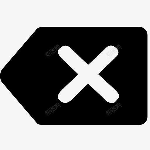 删除键svg_新图网 https://ixintu.com 删除键