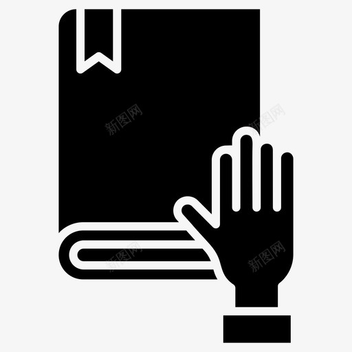 誓言诚实誓言誓言标志图标svg_新图网 https://ixintu.com 典当行 图标 宣誓 标志 誓言 诚实 铭文