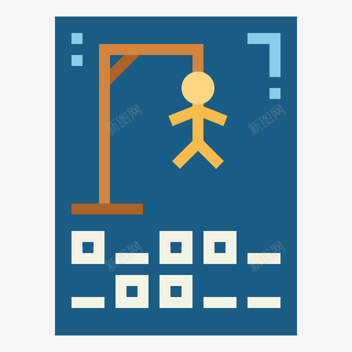 刽子手游戏棋盘游戏2平局图标svg_新图网 https://ixintu.com 刽子手 平局 棋盘 游戏