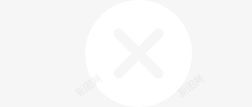 弱提示-失败svg_新图网 https://ixintu.com 弱提示-失败