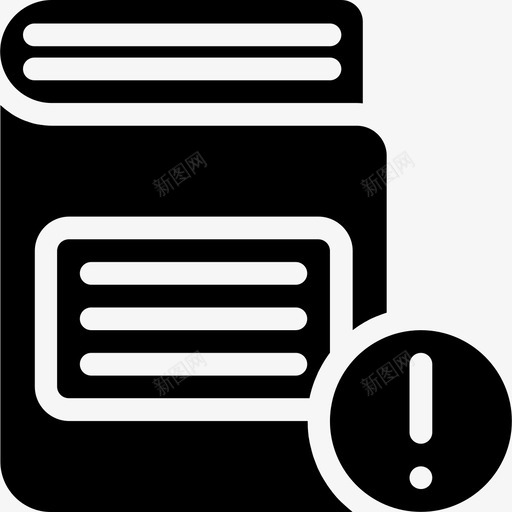 书籍警告内容图标svg_新图网 https://ixintu.com 书籍 内容 实体 注释 警告