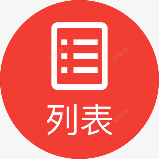 Asset 36svg_新图网 https://ixintu.com Asset 36
