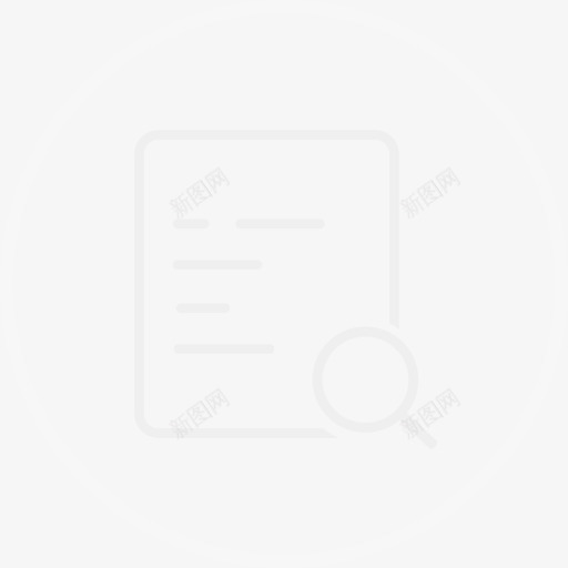 哈?搜不到信息 换个关键词试试svg_新图网 https://ixintu.com 哈?搜不到信息 换个关键词试试