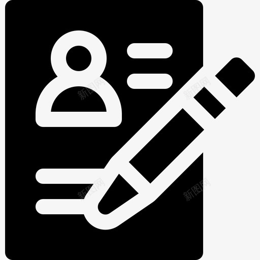 简历人力资源76已填写图标svg_新图网 https://ixintu.com 人力资源 填写 简历