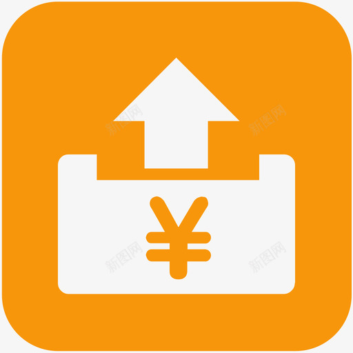 可提现积分svg_新图网 https://ixintu.com 可提现积分