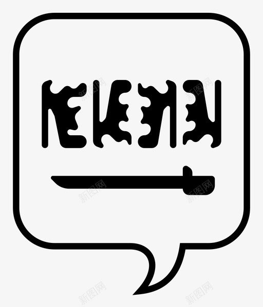 沙特阿拉伯会话旗帜图标svg_新图网 https://ixintu.com 世界 世界语 会话 旗帜 沙特阿拉伯 简化 语言