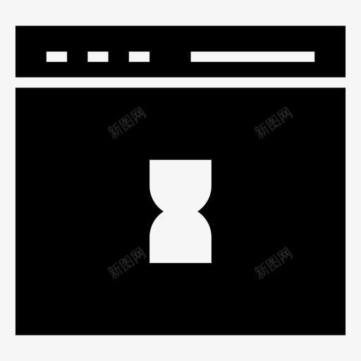 沙漏浏览器秒表图标svg_新图网 https://ixintu.com 图标 字形 沙漏 浏览器 秒表 等待 网页 计时器 金融 银行