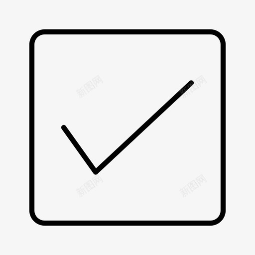 接受框选勾选图标svg_新图网 https://ixintu.com Essential UUX 勾选 接受 标记 框选