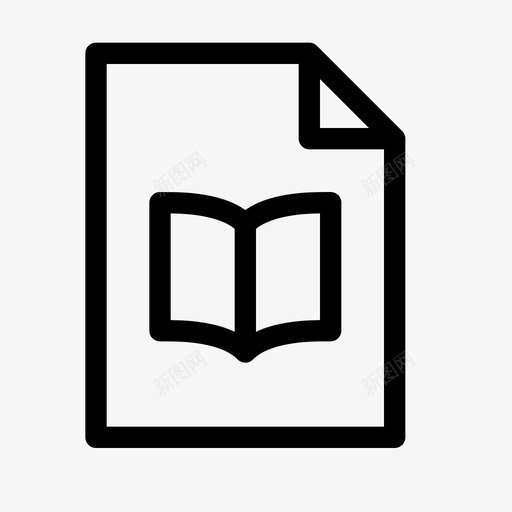 电子书文档文件页面图标svg_新图网 https://ixintu.com 文件 文档 电子书 纸张 页面