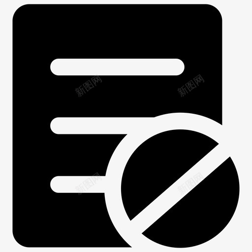 黑名单管理svg_新图网 https://ixintu.com 黑名单管理